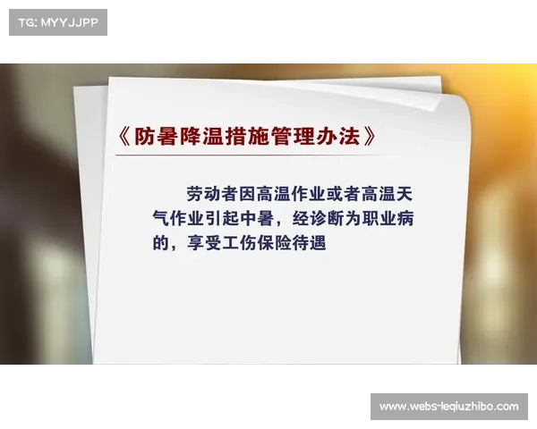 美网引入实时体温监测新规 保障球员避免高温中暑风险